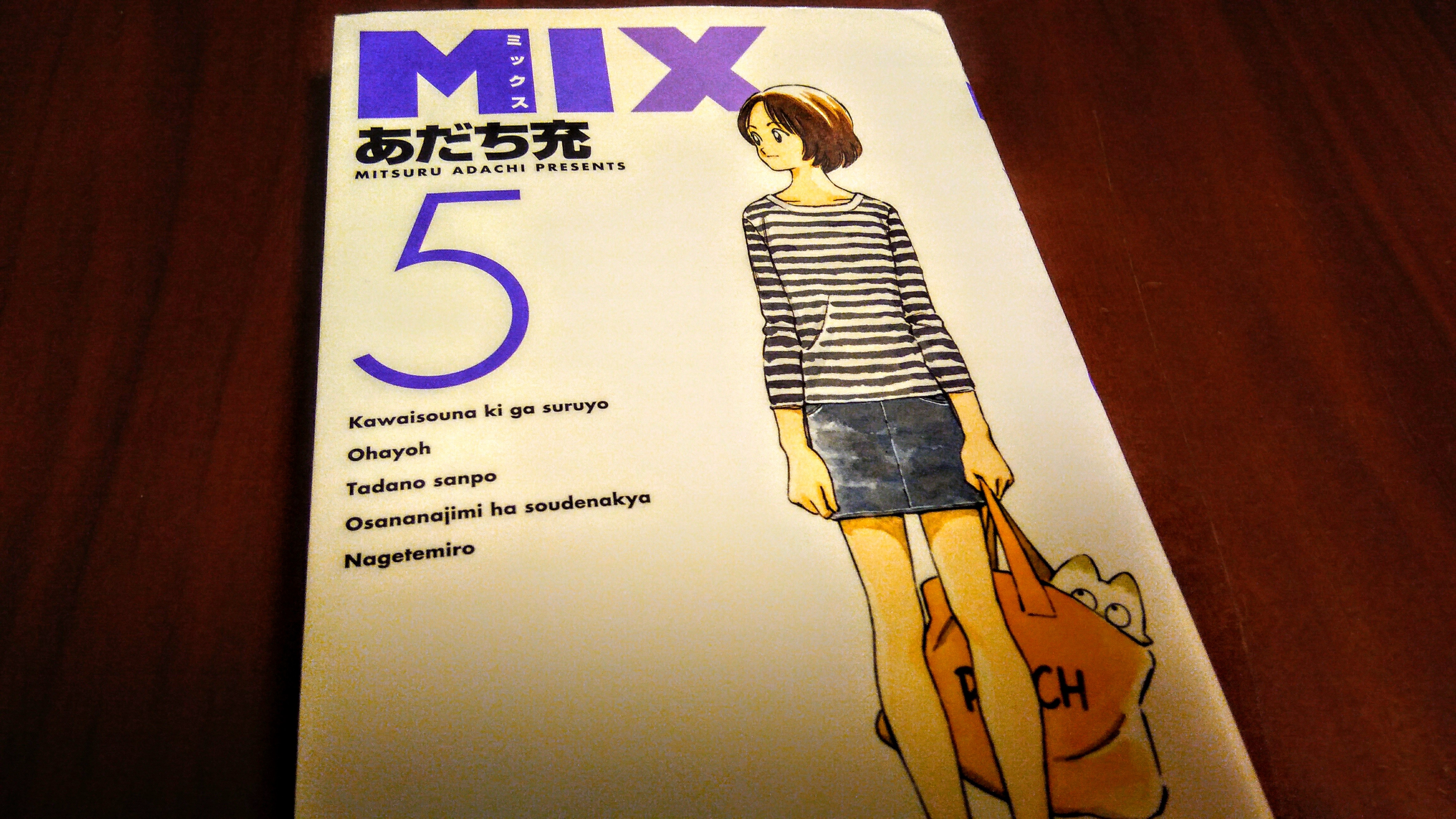 無料ダウンロード Mix 漫画 ネタバレ 16巻 最高の画像壁紙日本am